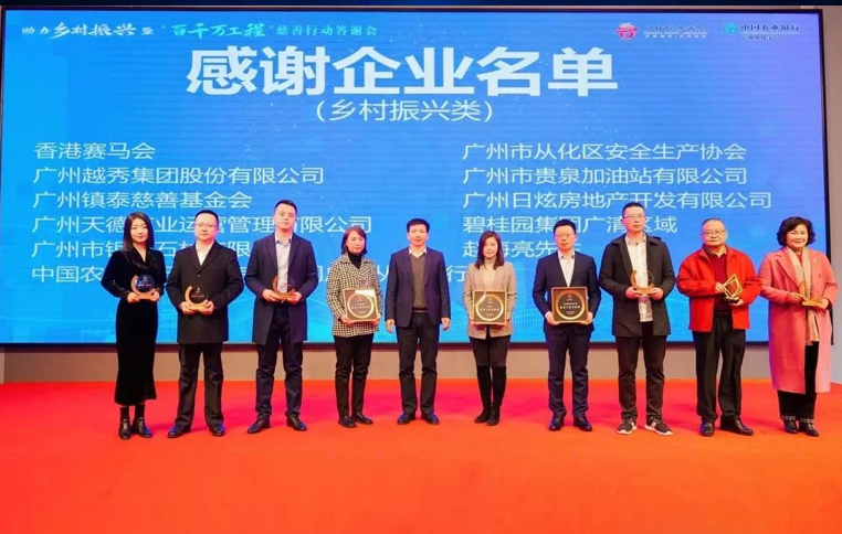 可持续2023-762x484.jpg